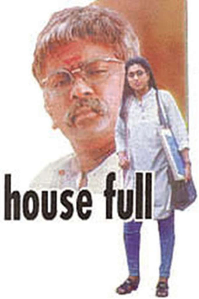 House Full